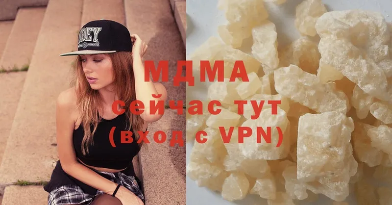 МДМА VHQ  Воронеж 